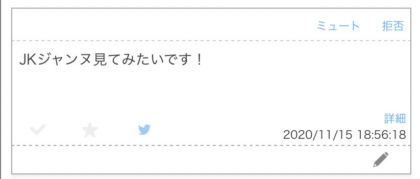これじゃダメ? 