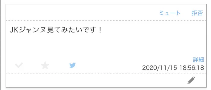これじゃダメ? 