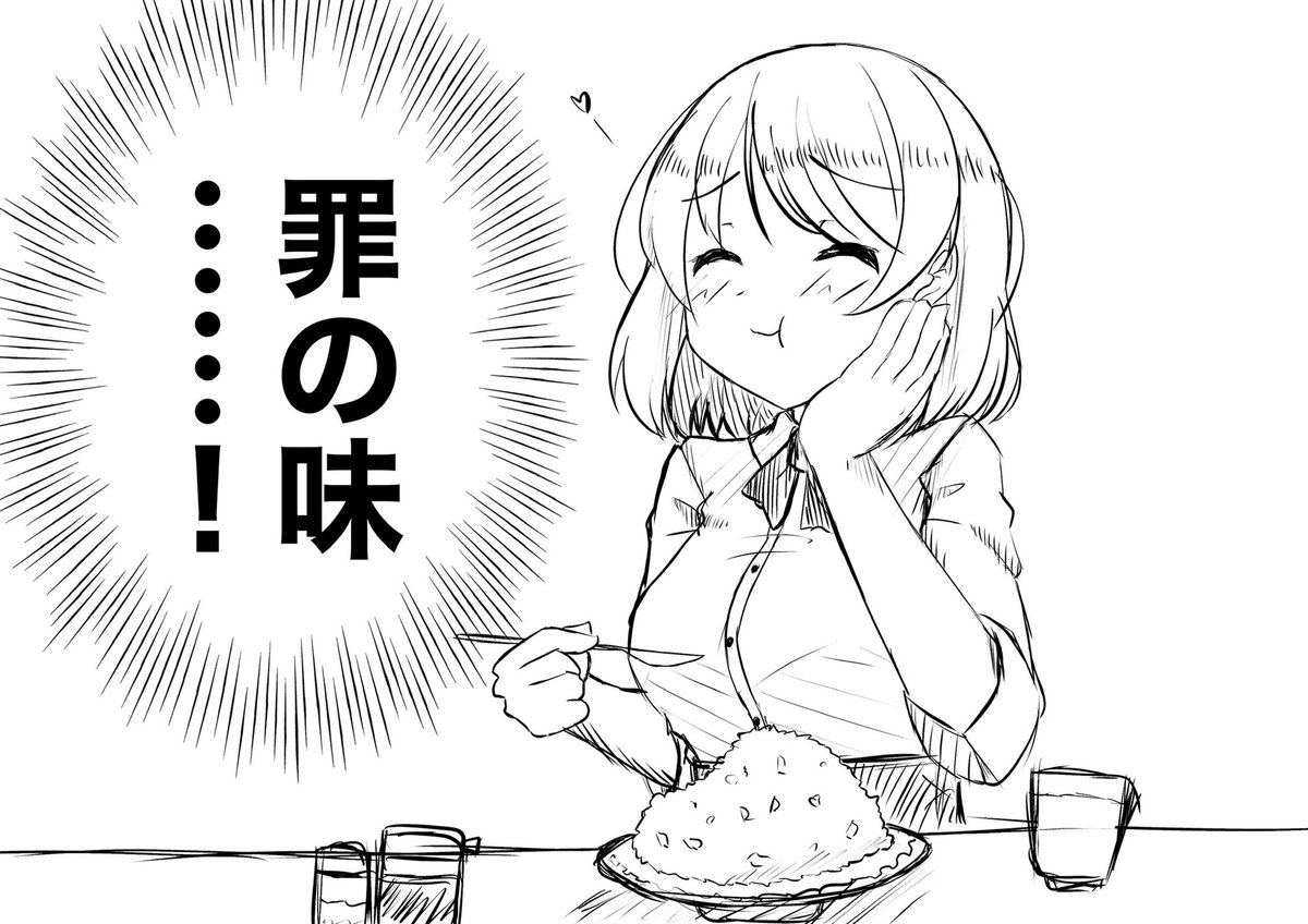 これじゃダメ? 