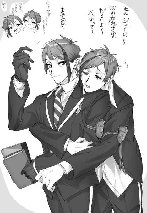 🦈🐬兄弟(ナチュラルに距離が近い) 