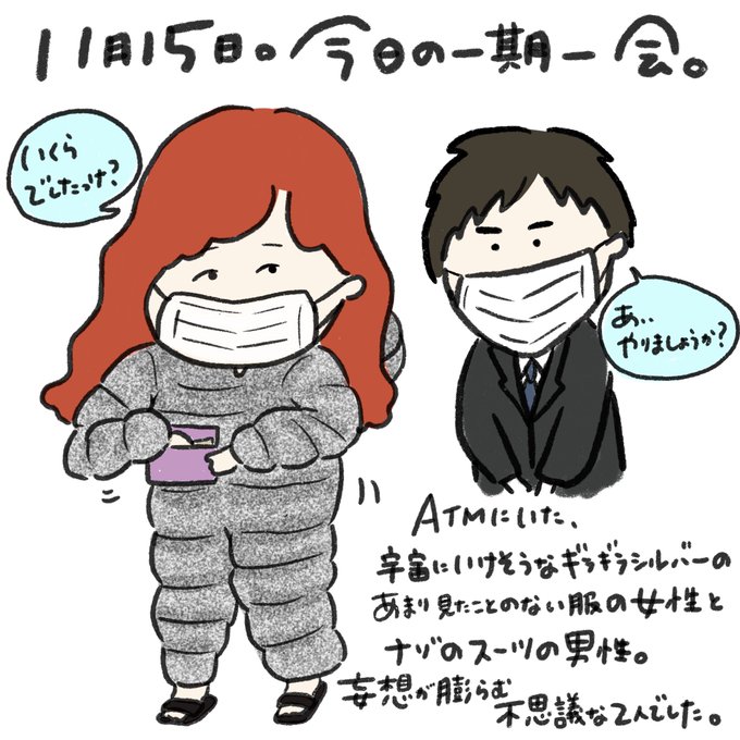 今日の一期一会のtwitterイラスト検索結果