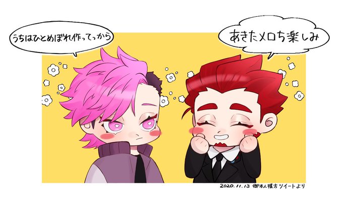 ?あきた〆ロち? 