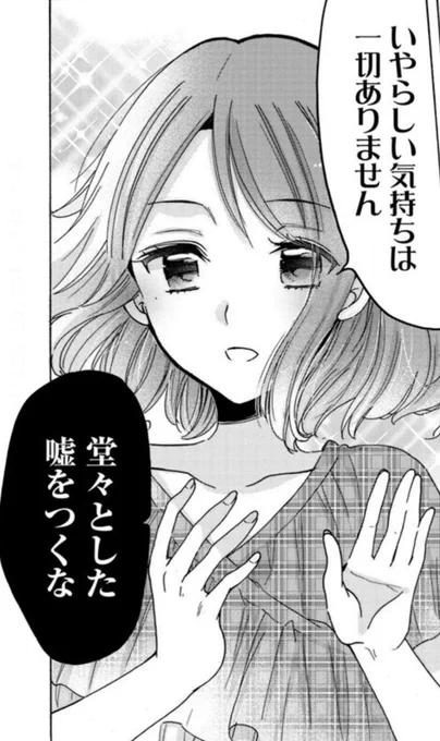 人々の心を癒やすアロマセラピー的なね。感じだよ。女児の裸はね。みんなもっと描けばいいと思うよ 