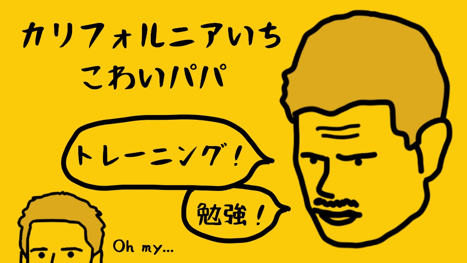 PandaVandekamp's tweet photo. クレイジーなパパたちと過ごした僕の少年時代。

「またの名をラッセル - a.k.a. Russell and His Early Life - 」更新しました！

今すぐ読む【https://t.co/KK3iqF8ZHI】

#narou #narouN8875GM #小説家になろう #読書の秋2020 #父と息子 #Kindle #読書好きな人と繋がりたい #本好きな人と繋がりたい https://t.co/GhyHBhpzQY