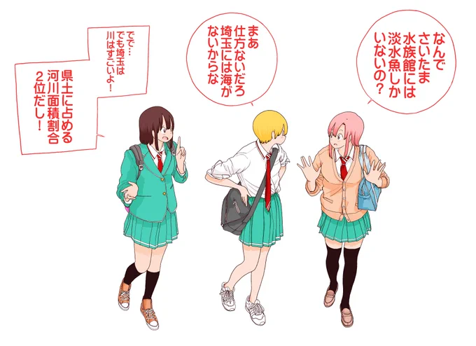 埼玉は川がすごい! 