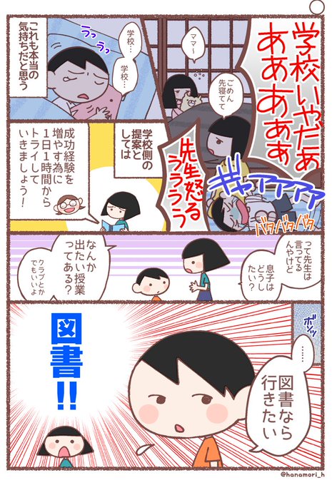 目野真琴さん の最近のツイート 6 Whotwi グラフィカルtwitter分析 目野真琴さん の最近のツイート 6 Whotwi グラフィカルtwitter分析