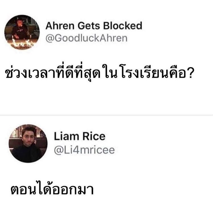 _pjm168xx_'s tweet photo. จริง555555555555555555555555555555555555555555555555555 https://t.co/yOXqrzoYeK