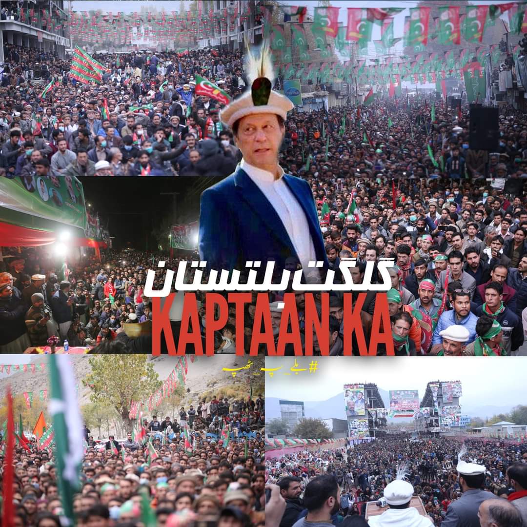 AshrafHussainPk's tweet photo. آج گلگت بلتستان میں ووٹر دور دراز سے ووٹ ڈالنے کے لئے پولنگ سٹیشنوں تک آرہے ہیں- وہاں ن لیگ اور پیپلز پارٹی کے کئی سالوں میں کچھ بھی نہیں کیا گیا- اس کا غصہ وہ اب نکالیں گے-
#بلے_پہ_ٹھپہ https://t.co/bvVs4bLwhY