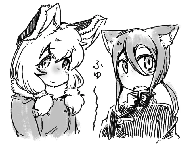 冬 
