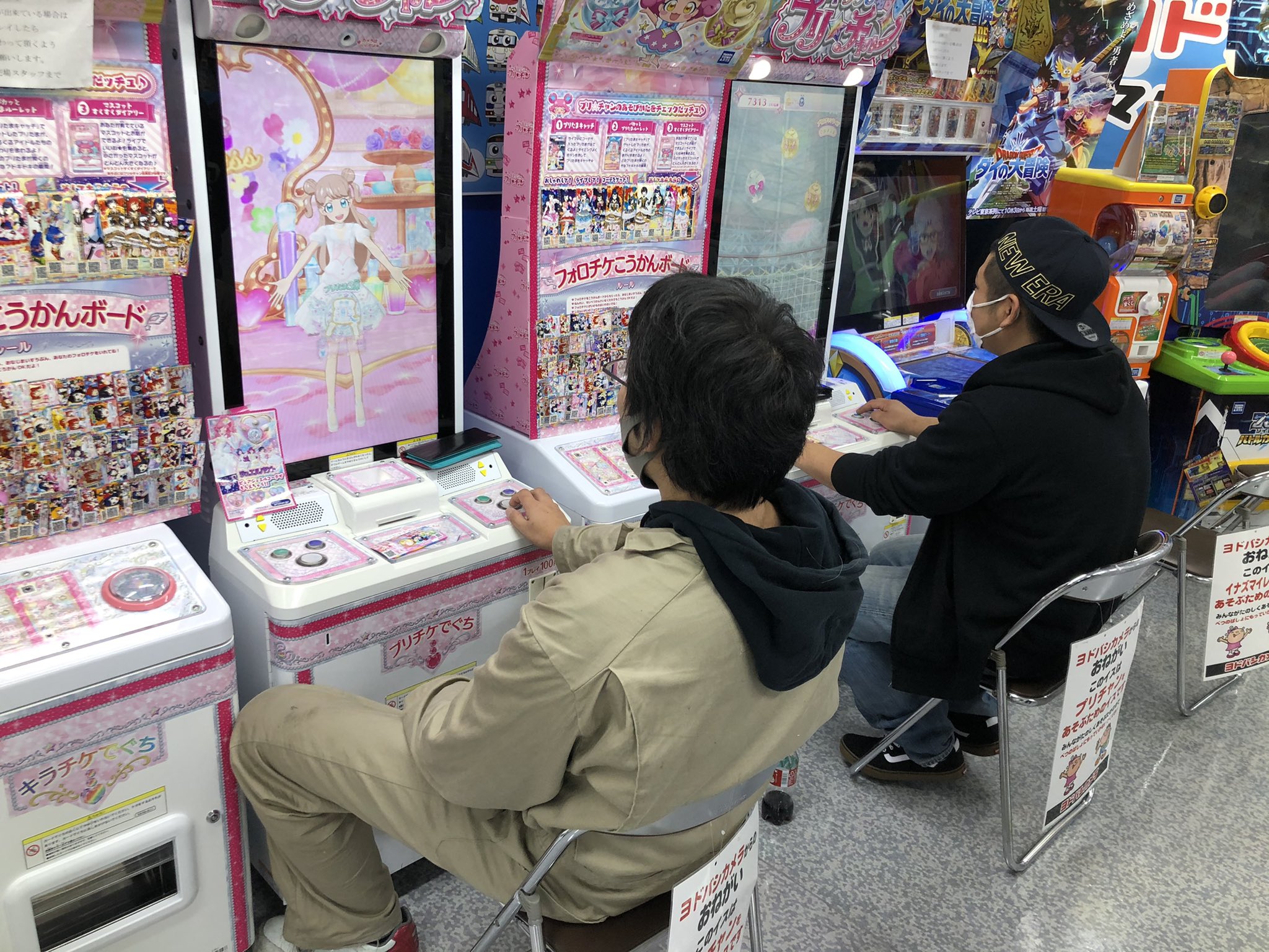 猛者 子供向けアーケードゲームに 大きなお友達 が熱中している風景が 別のお店 にしか見えない 猛者 子供向けアーケードゲームに 大きなお友達 が熱中している風景が 別のお店 にしか見えない