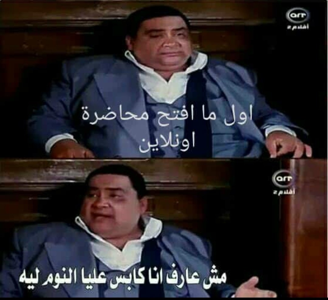 هو النوم احلو كدا ليه😂❤