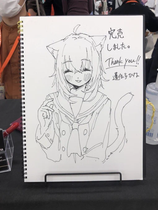 頒布物はありませんが、ちょっとした絵を飾ってます。感謝の気持ち
#ホロケット 