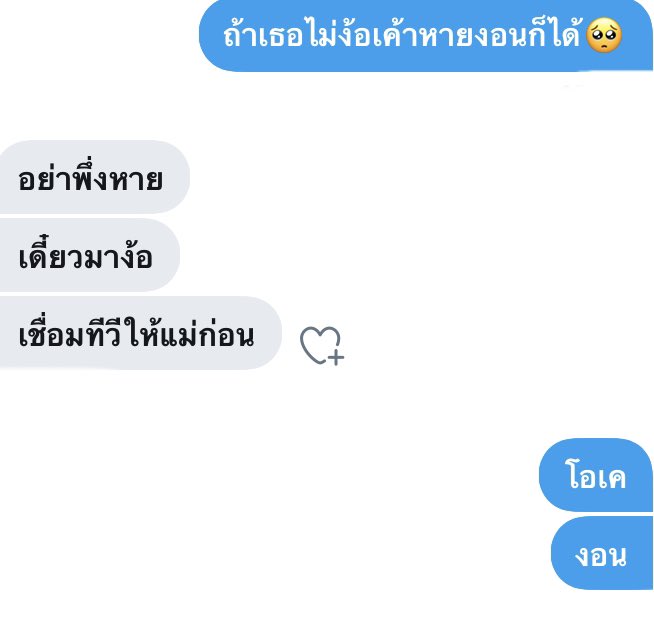 plsstepawaymaam's tweet photo. โอเค งอนต่อ
#รีฟอลฟรี #รีฟอลฟรีขิง #แอคขิง https://t.co/RM8pZz08Cn