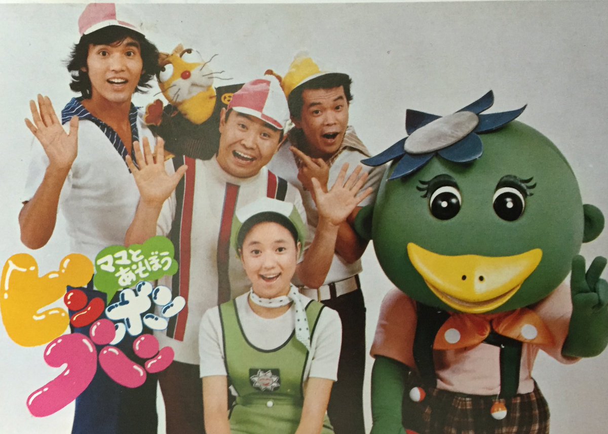 カツオ9号 春が来たよ お昼です キラリン フォルダに眠ってるお気に入りの画像を黙々と貼る ピンポンパン 酒井ゆきえ カータン 昭和世代にはお馴染み ママとあそぼうピンポンパン 海の大家族 T Co Mqwz2z8svk カツオ9号 春が来たよ お昼です キラリン フォルダに眠ってるお気に入りの画像を黙々と貼る ピンポンパン 酒井ゆきえ カータン 昭和世代にはお馴染み ママとあそぼうピンポンパン 海の大家族 T Co Mqwz2z8svk