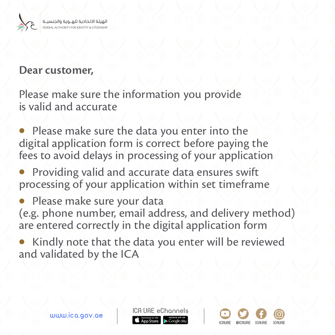 UAEICP's tweet photo. خطوات إصدار جواز السفر 
Steps to issue a passport
_____
#الخدمات_ذات_الأولوية #الهيئة_الاتحادية_للهوية_والجنسية #الخدمات_الذكية #الخدمات_الإلكترونية 
#PriorityServices #ICAUAE #ICAUAEeChannels #SmartServices #eServices https://t.co/XQ2rXE8s2b