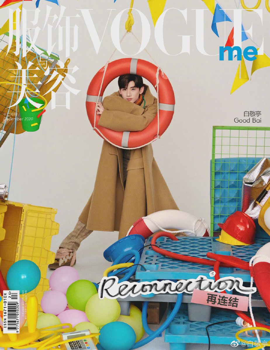 dramapotatoe's tweet photo. [trending] Netizens left in giggles after #BaiJingting’s English name was noted to be ‘Good Bai’ as stated in recent VogueMe magazine, as fans shared older Instagram post by the actor, who mentioned that #MarkChao helped him with the name 🤣😂 https://t.co/SE3f4vjOi5