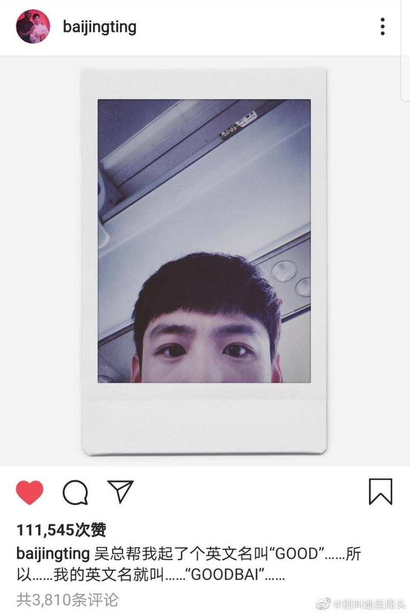 dramapotatoe's tweet photo. [trending] Netizens left in giggles after #BaiJingting’s English name was noted to be ‘Good Bai’ as stated in recent VogueMe magazine, as fans shared older Instagram post by the actor, who mentioned that #MarkChao helped him with the name 🤣😂 https://t.co/SE3f4vjOi5