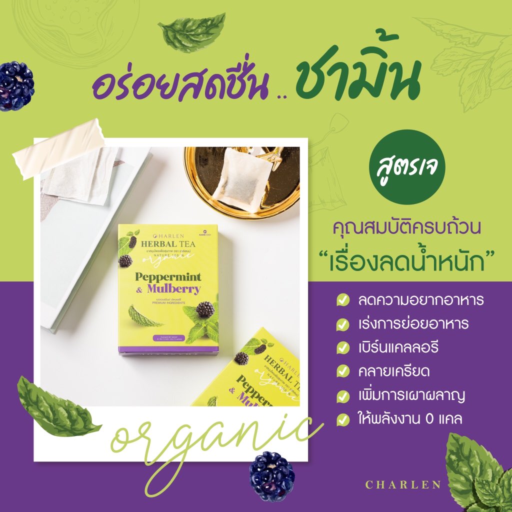 charlen.official tweet media