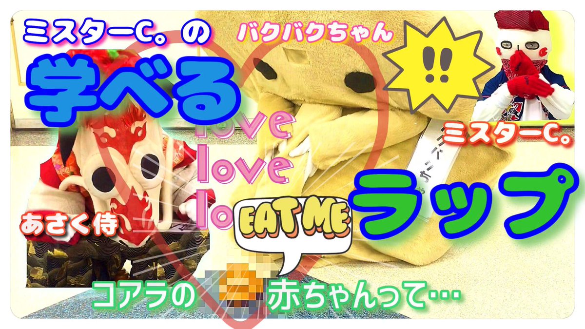 ミスターc ラップ下手だが大好き カープ現地2勝2敗 8 12 Itunesで曲配信中 Mr Star C Twitter