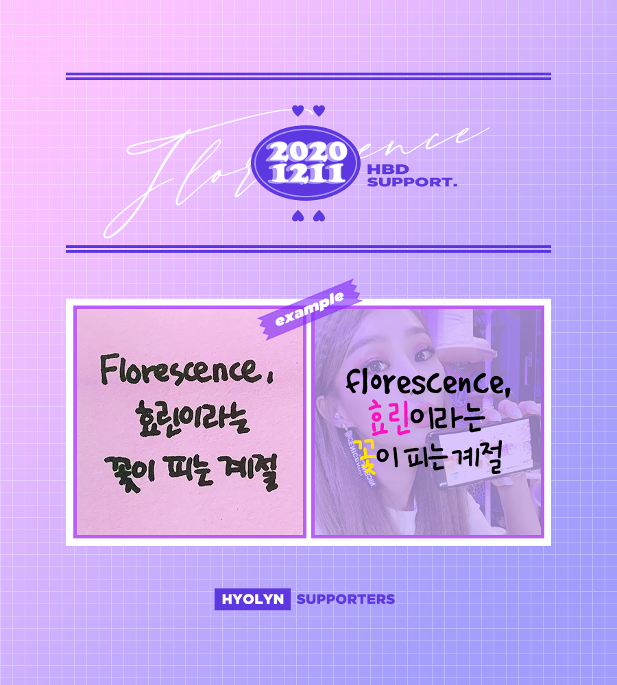 𝐇𝐁𝐃 𝐏𝐑𝐎𝐉𝐄𝐂𝐓 •• 𝐅𝐥𝐨𝐫𝐞𝐬𝐜𝐞𝐧𝐜𝐞

Extend the 2020 birthday postcard
recruitment period. (~11/26)

1. Letter
2. Fan Art
3. Handwriting

Please read the following details and participate in the event!

#효린 #HYOLYN