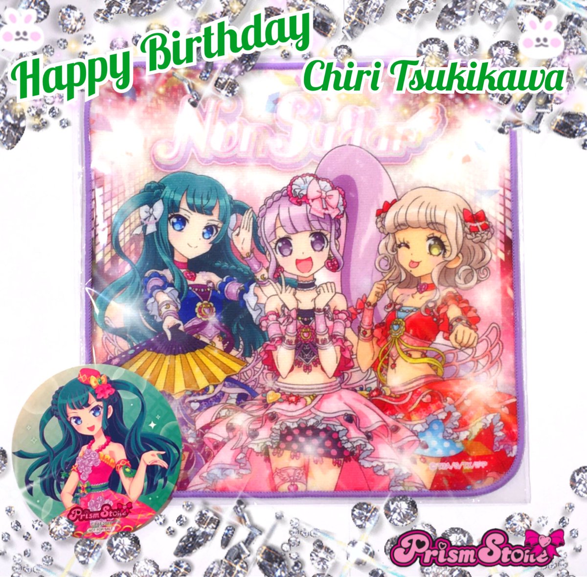 プリズムストーン東京駅店 En Twitter テツ姉ぇ プワ ン 今日 着物の日 はノンシュガーの月川ちりさんのお誕生日で す 東京駅店では素敵なノンシュガーのハンカチや税込1 000円以上の購入でプレゼントのステッカーもご用意していま す ぜひゲット プリズムストーン東京駅店 En Twitter テツ姉ぇ プワ ン 今日 着物の日 はノンシュガーの月川ちりさんのお誕生日で す 東京駅店では素敵なノンシュガーのハンカチや税込1 000円以上の購入でプレゼントのステッカーもご用意していま す ぜひゲット