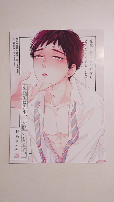 A3サイズのポスターいただきました。
この大きさで自分の絵見るの初めて😲✨
顔の大きさがちょうど等身大くらいなので、とりあえず丸富くんの身長(170㎝くらい)の高さに貼ってみました😀✨ 