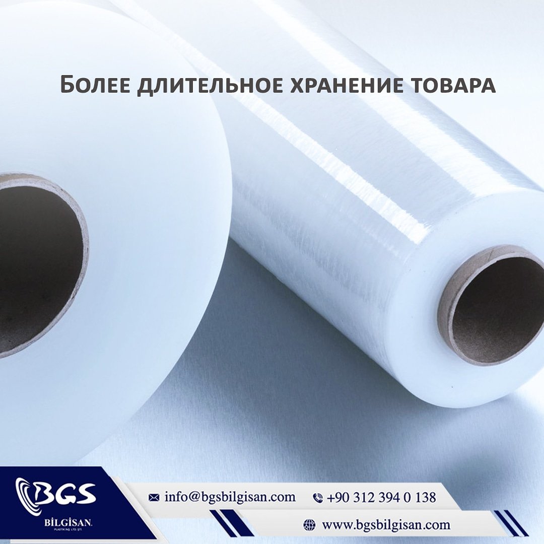BilgisanRu's tweet photo. Пищевая пленка – длительная защита продуктов,хранение в гигиенической среде и сохранение свежести товара. https://t.co/Xn5VL98Ugb