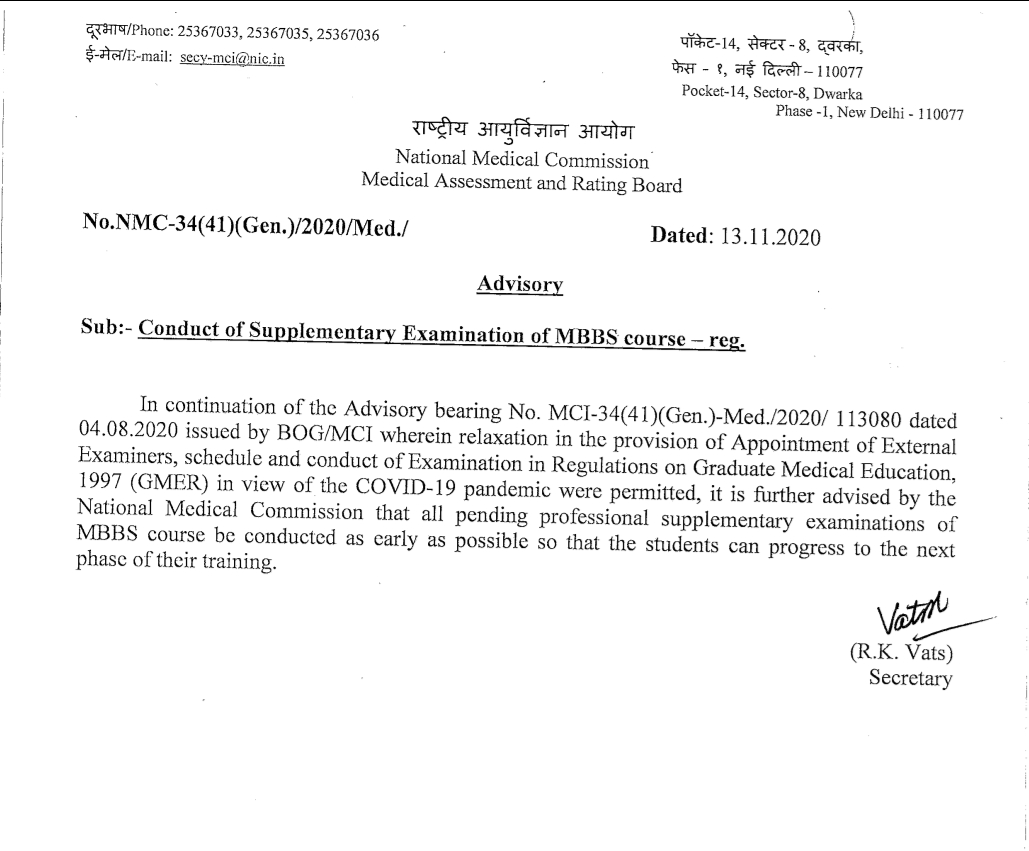 National medical commission