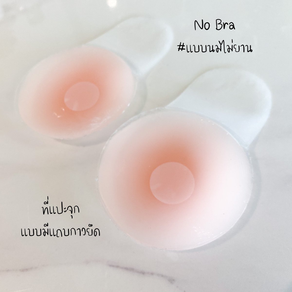 jenitalks's tweet photo. โนบราแบบไม่ต้องกลัวนมยาน แล้วว คือ ลองแล้ววติด สู้กะแรงโน้มถ่วง 1 แมทช์ สบายเหมือนไม่ใส่เสื้อใน แต่ ‘ยกทรง’
นมดูสวย ธรรมชาติดี วิธีใช้ คือ แปะจุกก่อน แล้วค่อยใช้แถบกาวแปะยึดให้สูงหน่อย

ราคา 44฿ 
พิกัด ช๊อปปี้ https://t.co/UJcArwnSx2