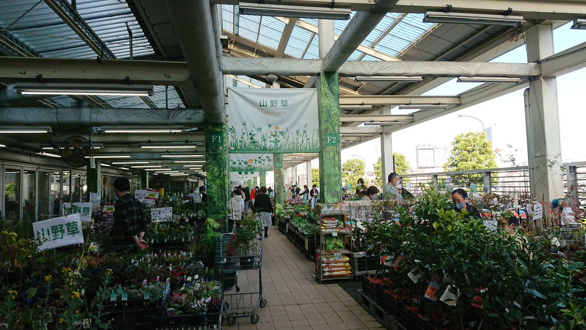 サカタのタネガーデンセンター