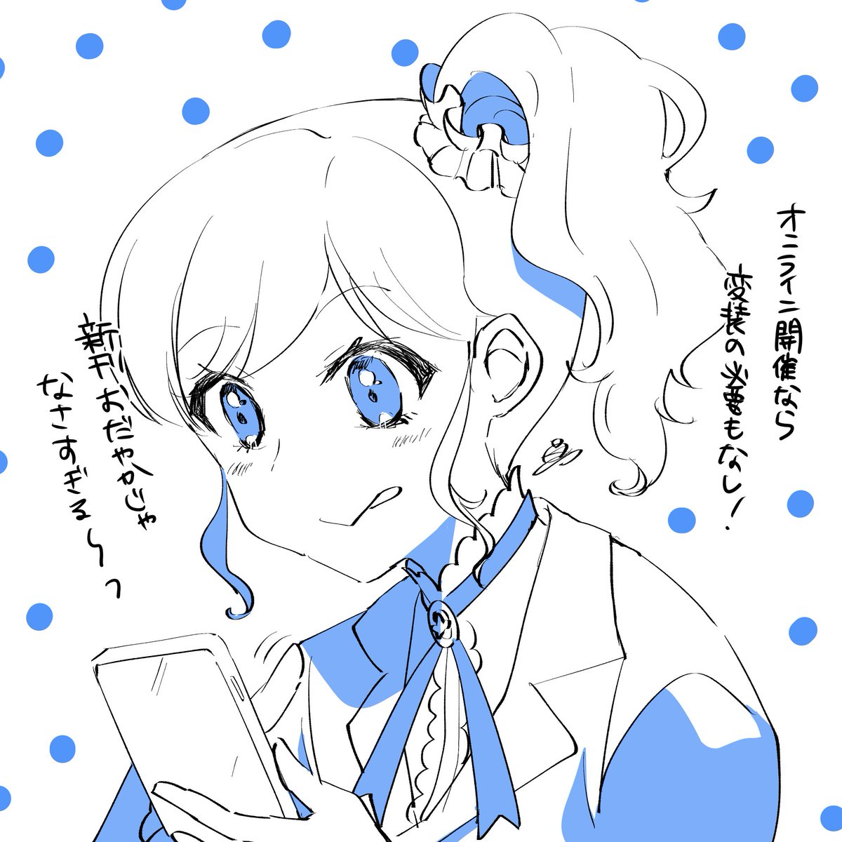 【エアスケブ】霧矢あおい #アイカニ9 