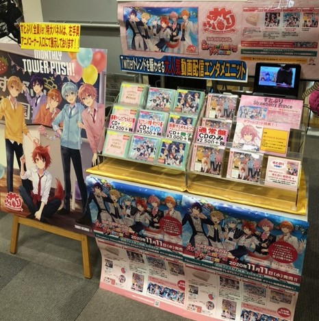 すとぷり タワーレコード店頭展開をレポート Tower Records Online すとぷり タワーレコード店頭展開をレポート Tower Records Online