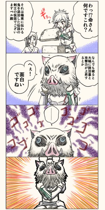 ベル・クラ之助 