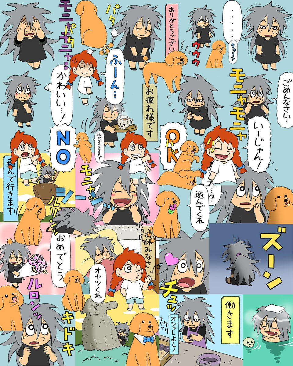 漫画「すず色のモーニャ」のスタンプ発売開始!→
 https://t.co/1Vn3Dbjrqx

#すず色のモーニャ 