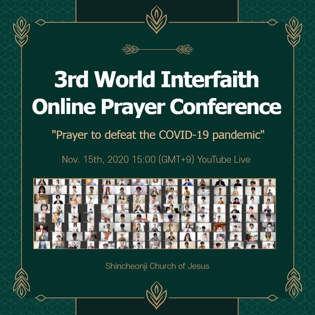 If we pray longingly, Miracles will happen!

👉 YouTube Live : scj.so/3rd_GPSRP
👉 Date : 2020.11.15. 3pm (GMT +9)

#pray #together #COVID19 #ShincheonjiChurch