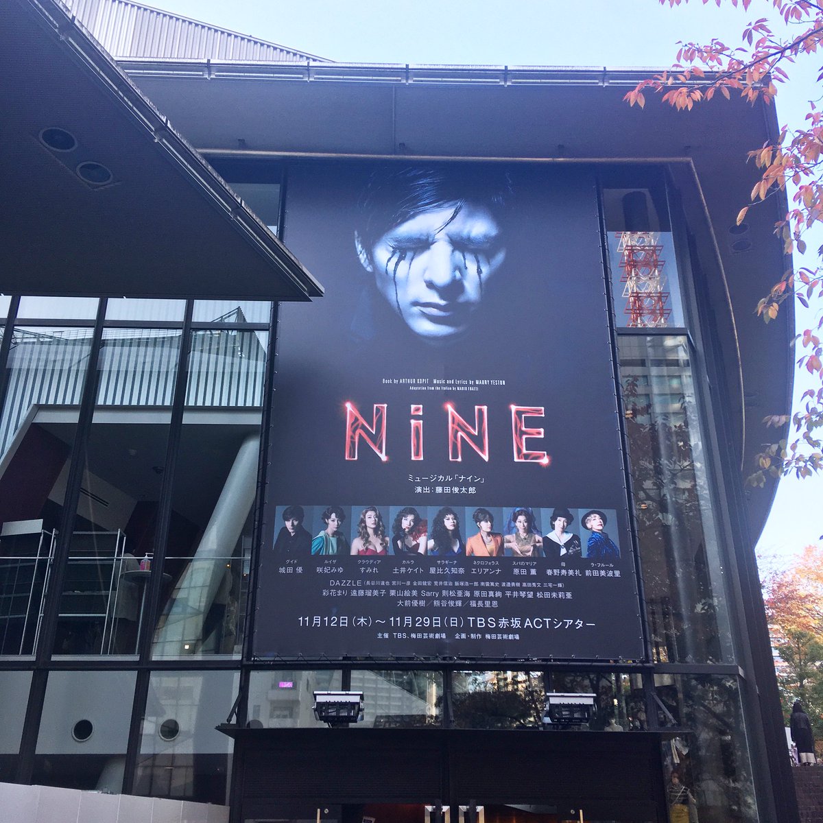 g16qa's tweet photo. #NINE を観に来ました。劇場に足を踏み入れるの、１年ぶりでは。
#観劇 #theater #theatergoing #instatheater #観劇好きな人と繋がりたい #写真好きな人と繋がりたい #ファインダー越しの私の世界 https://t.co/dMfIwWZhJ0