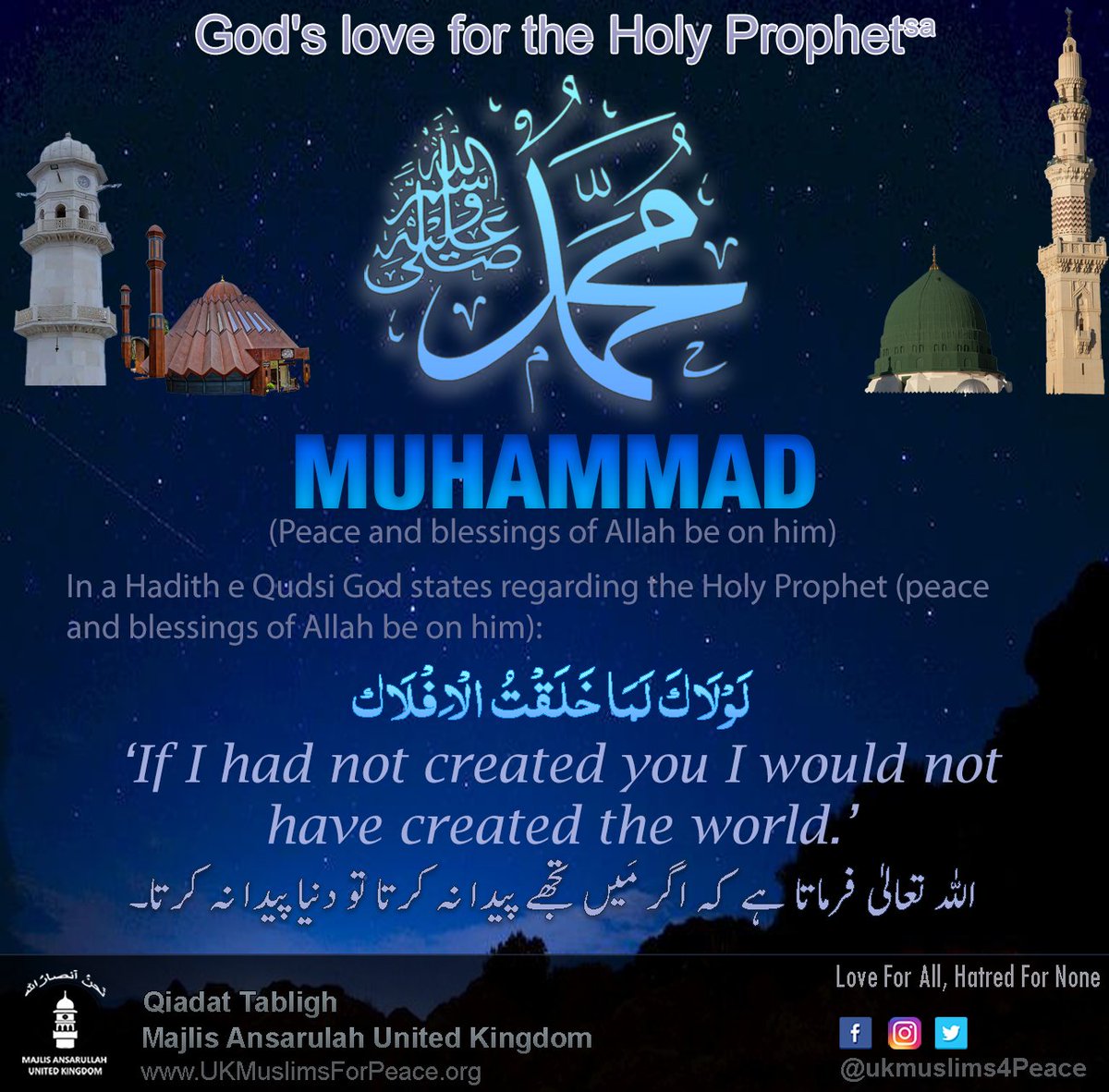 The #ProphetMuhammad ﷺ – the perfect exemplar, the prince of peace, the pride of the universe – whose life was immaculate and whose character unimpeachable, came into the world as a mercy for all mankind.