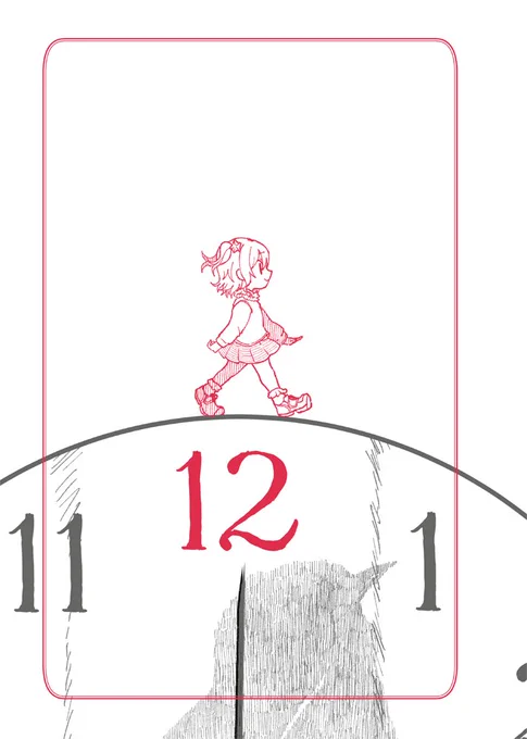 HATEがない
サンプル2

各章の扉は、二色刷り印刷されているので、一枚目の絵のような色味で実際に印刷されています。
※画像はイメージです。 