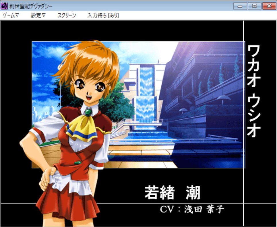 クリアランス PCゲーム創世聖紀デヴァダシー PCゲーム創世聖紀