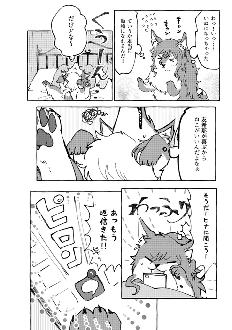 いまいさん
サンプル2 
