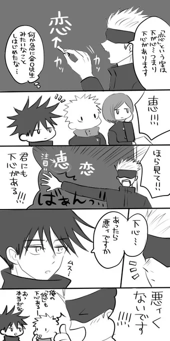 こっちはボツになったネタ 