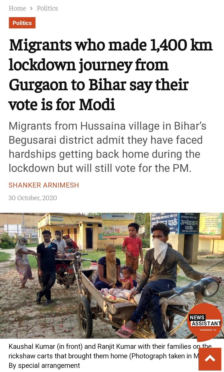 renishdr's tweet photo. @naukarshah What it when it is both ❓️
People have been conditioned with constant propoganda by media and fear of the other.
#ModiCanModiWill
https://t.co/mLojj3rmWX