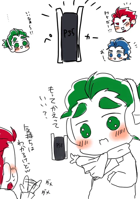 最年長 