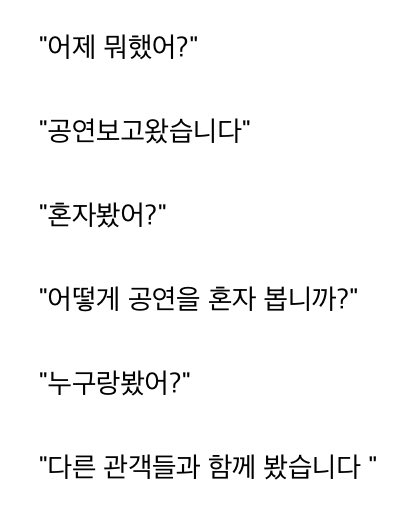 yeonmyu_zzal's tweet photo. 어떻게 공연을 혼자 봅니까? https://t.co/QwclwW9TwL