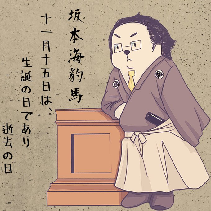 あざらしさんのtwitterイラスト検索結果 古い順 あざらしさんのtwitterイラスト検索結果 古い順