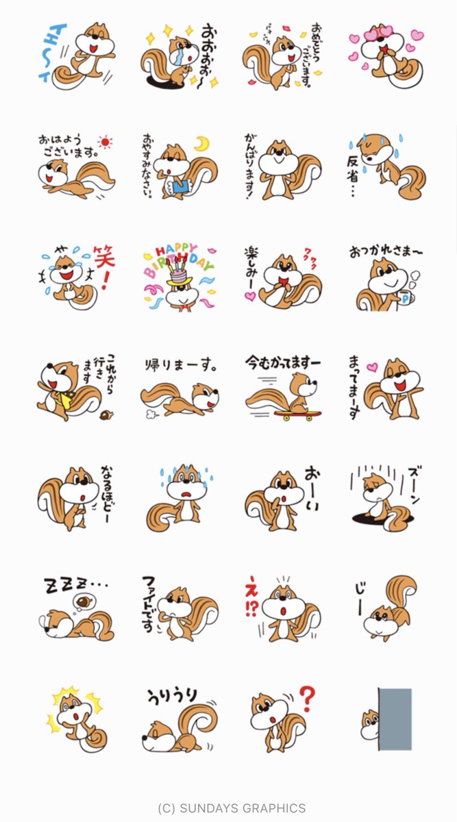 リスキャラ Hashtag On Twitter