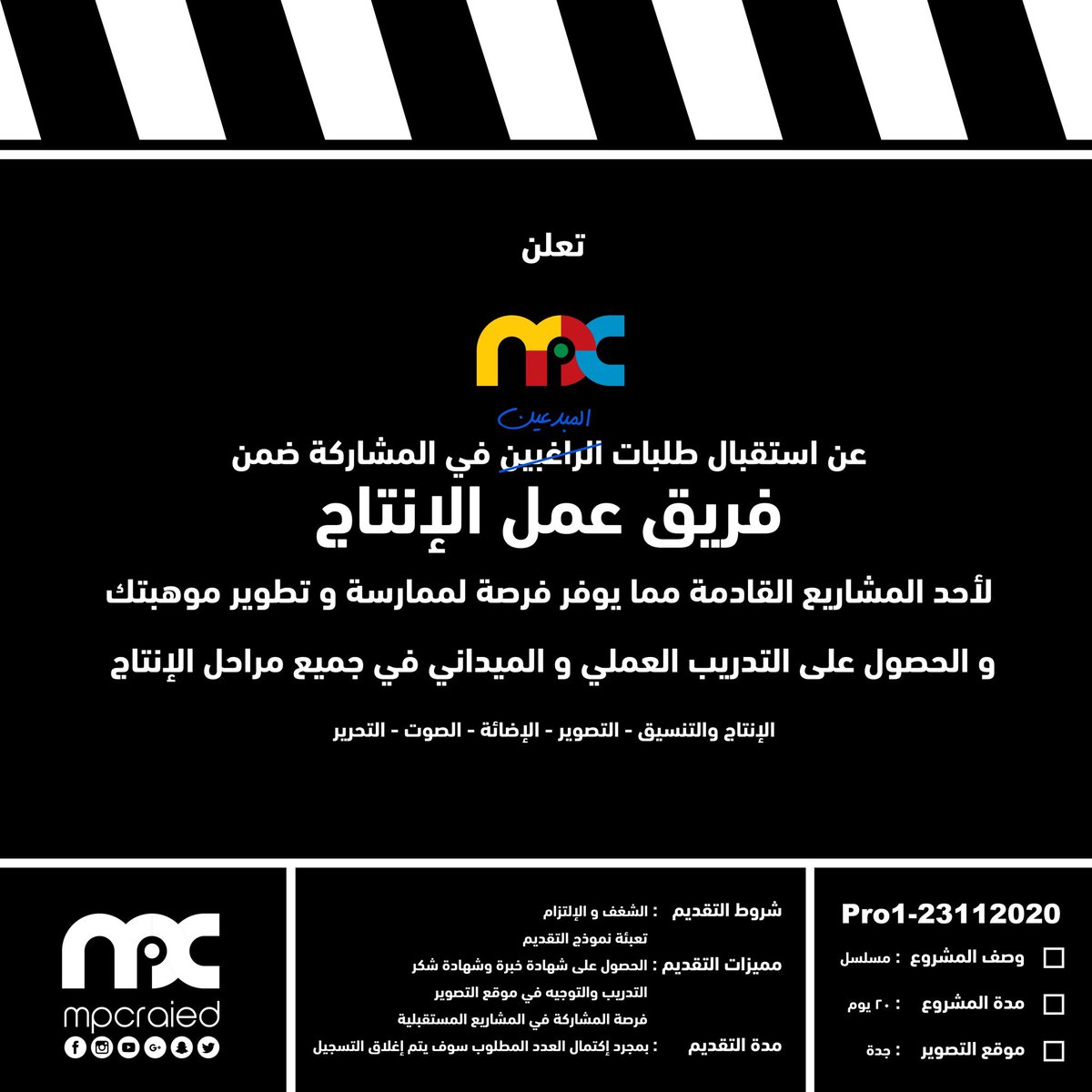 mpcraied's tweet photo. رابط التسجيل 
https://t.co/Pb4uj4oPQC https://t.co/xX9E3BrnvB