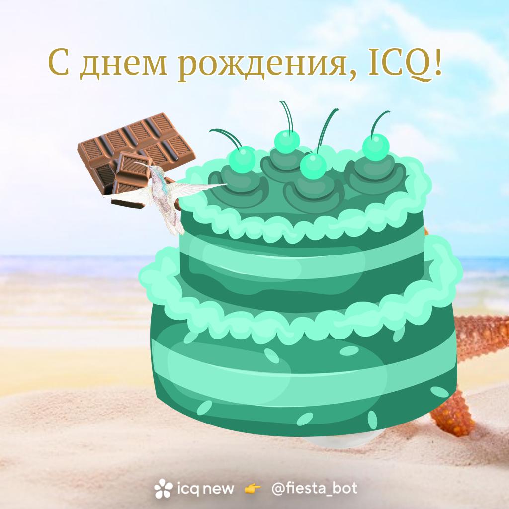 Представляете, нам сегодня 24 года!

Покидайте сердечки💚
