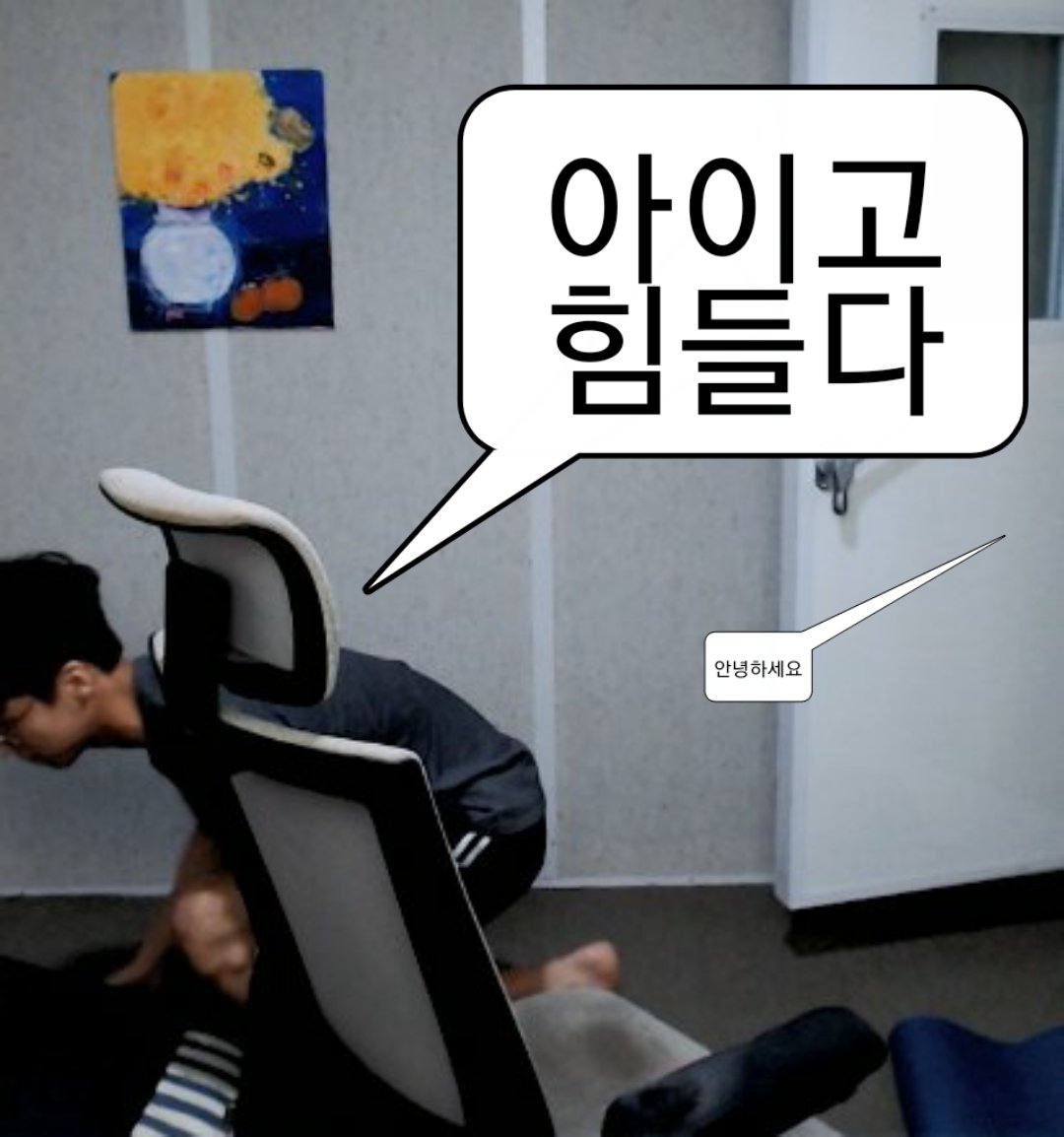 knockbeanma's tweet photo. 그만하께요.... https://t.co/T49HHs4x9l