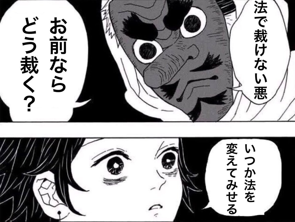 hotgamewhip's tweet photo. 仕事中に思いついた https://t.co/keVT40K8Jw